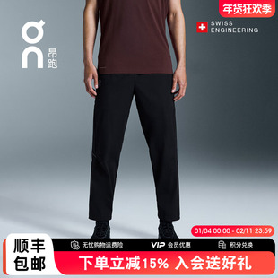 昂跑All-Day Joggers男长裤运动裤25年新款休闲裤子简约潮流