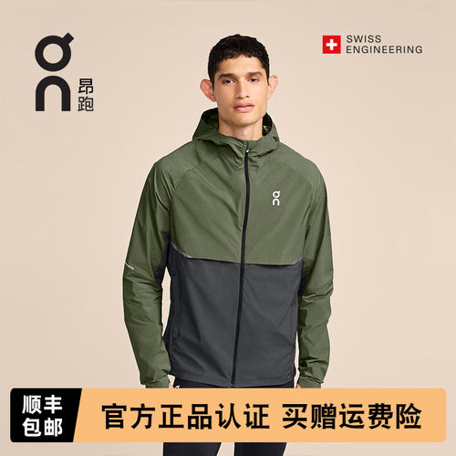 On昂跑CoreJacket男款防风夹克