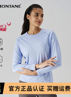 MONTANE APOLLOS速干T恤女士轻薄透气款登山徒步运动长袖盟泰恩