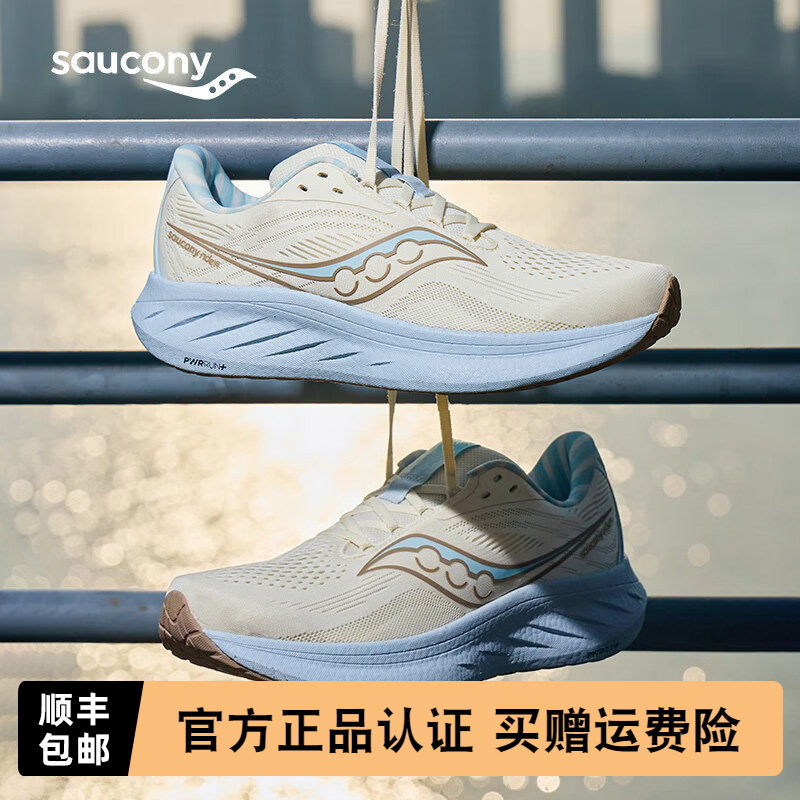 Saucony索康尼RIDE驭途18跑步鞋男女款舒适减震透气休闲运动鞋