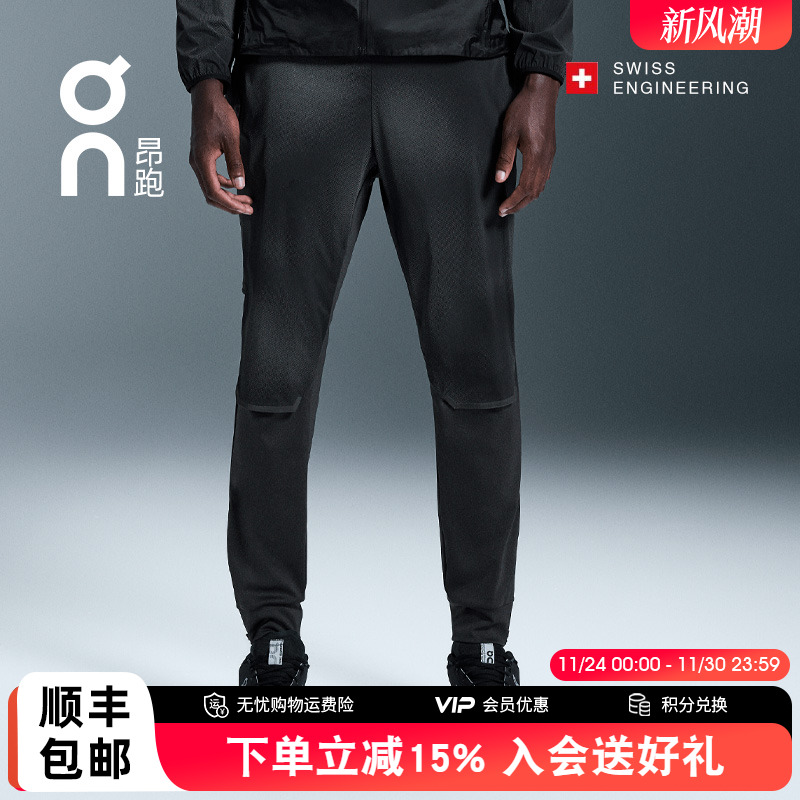 On昂跑男款反光防护运动长裤