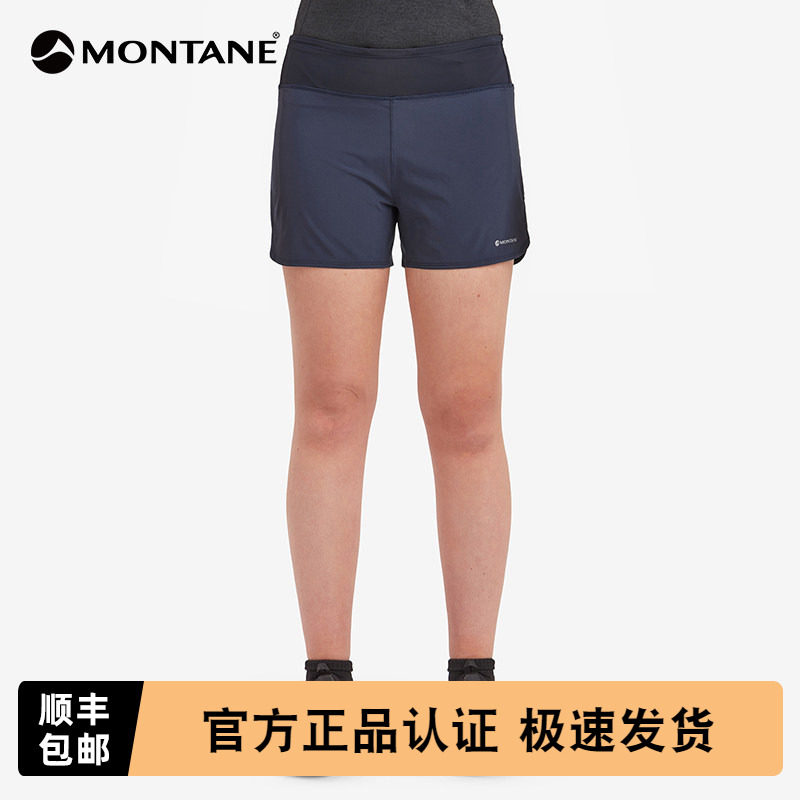 Montane盟泰恩Slipstream Twin Skin男女款弹力双层运动训练短裤