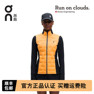 运动棉衣女 Jacket 舒适保暖女款 夹克 On昂跑 秋冬新款 Climate