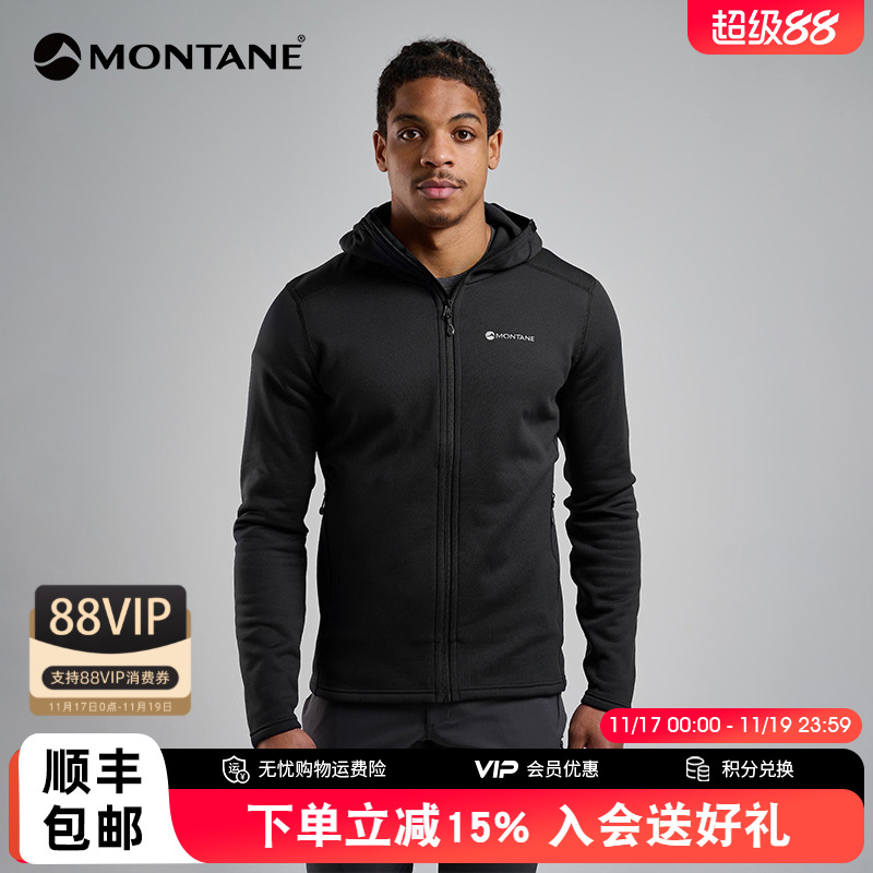 MONTANE抓绒外套FURY透气高弹
