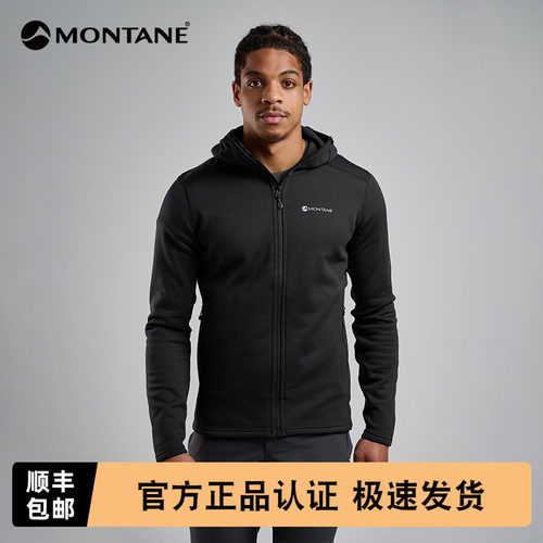 MONTANE抓绒外套FURY透气高弹