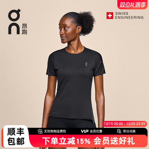 On昂跑Performance-T3女短袖