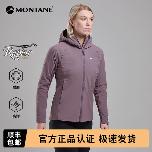 四向弹耐磨防风透湿