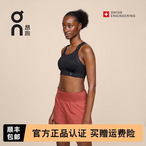 昂跑PerformanceFlexBra女背心