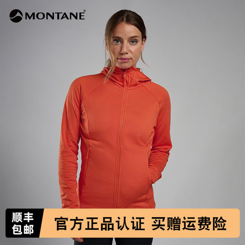 MONTANE抓绒外套PROTIUM透气