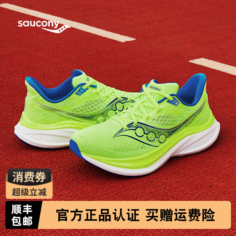 Saucony索康尼啡速5男款竞速跑鞋