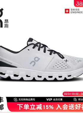 On昂跑Cloud X 4女款跑鞋蛇年限定新一代综合训练鞋支撑运动鞋