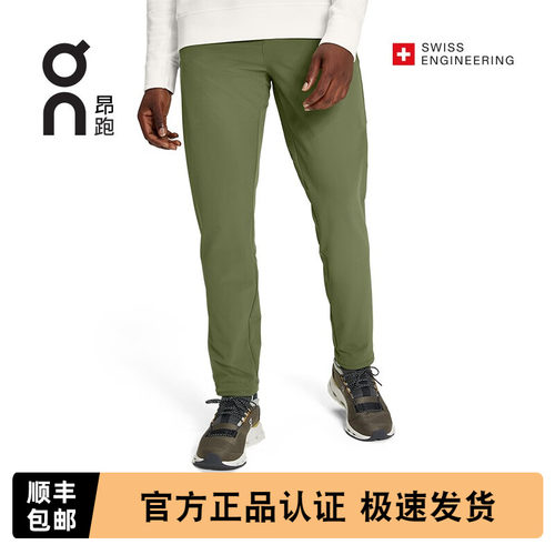 on昂跑activepants男跑步长裤