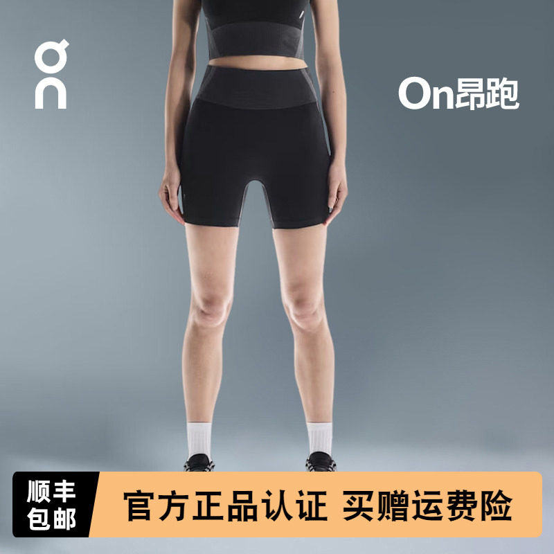 On昂跑 Studio Knit Shorts运动短裤女款健身透气紧身瑜伽短裤