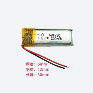 聚合物锂电池推荐601230智能手表车载蓝牙耳机录音笔遥控器自拍杆