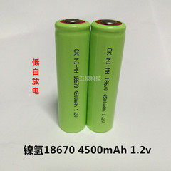 镍氢充电电池18670 4500mah 1.2V 工业仪器 笔记本扫地机医疗设备