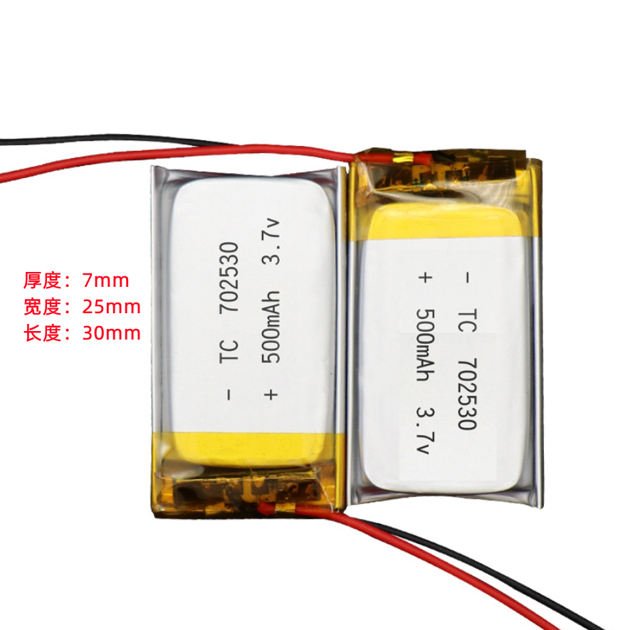 7v锂电池5v聚合物可充电702530