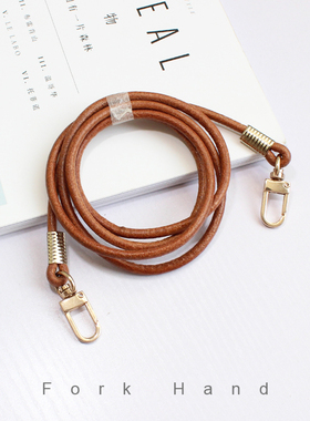 手工皮艺包配件牛皮圆绳包带单肩斜背腋下手拎40/60/80/110/120cm