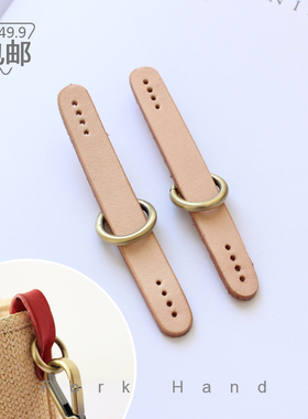 叉子家长条款挂耳箱包配件头层牛皮挂手工皮艺钩编编织拼布包搭扣