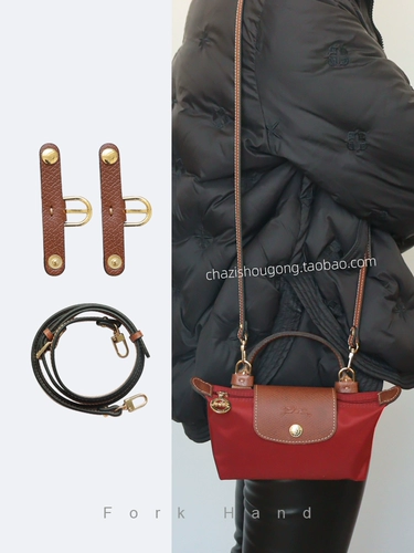 Вилка ручной работы, бретели, маленькая сумка, ремешок для сумки с аксессуарами, DIY