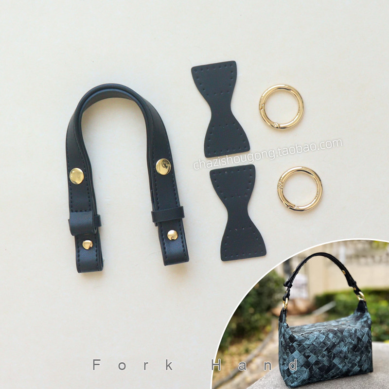 豆腐包皮配件包带单肩斜腋下手挽手拎女包手缝布包材料皮配件