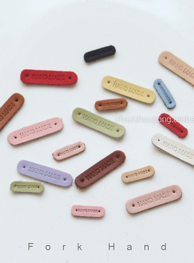 叉子手工handmade袖珍皮标头层真皮标DIY手工包包围巾装饰皮配件