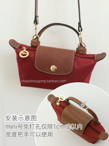 Вилка ручной работы, бретели, маленькая сумка, ремешок для сумки с аксессуарами, DIY