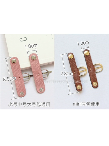 Вилка ручной работы, бретели, маленькая сумка, ремешок для сумки с аксессуарами, DIY