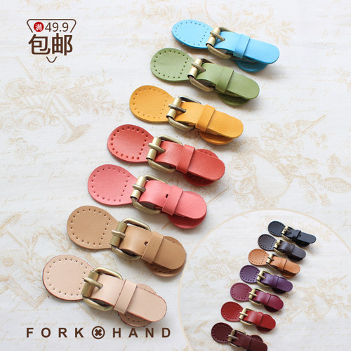 DIY手工箱包真皮配件椭圆形皮搭