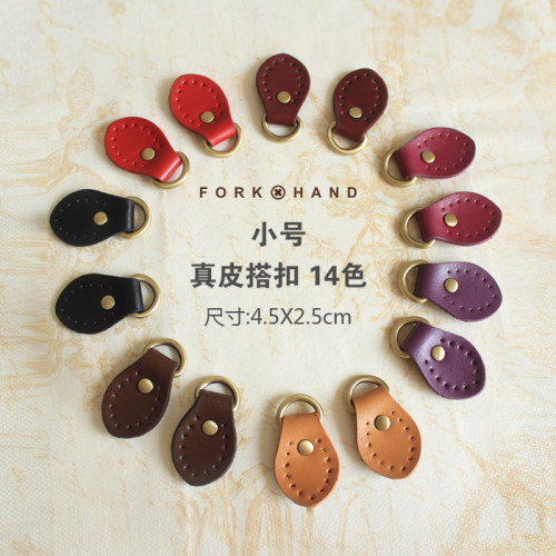 diy包带配件真皮搭扣手工二层