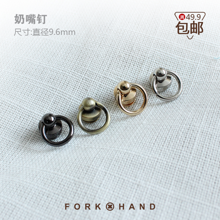 叉子手工皮艺和尚头五金五缝diy