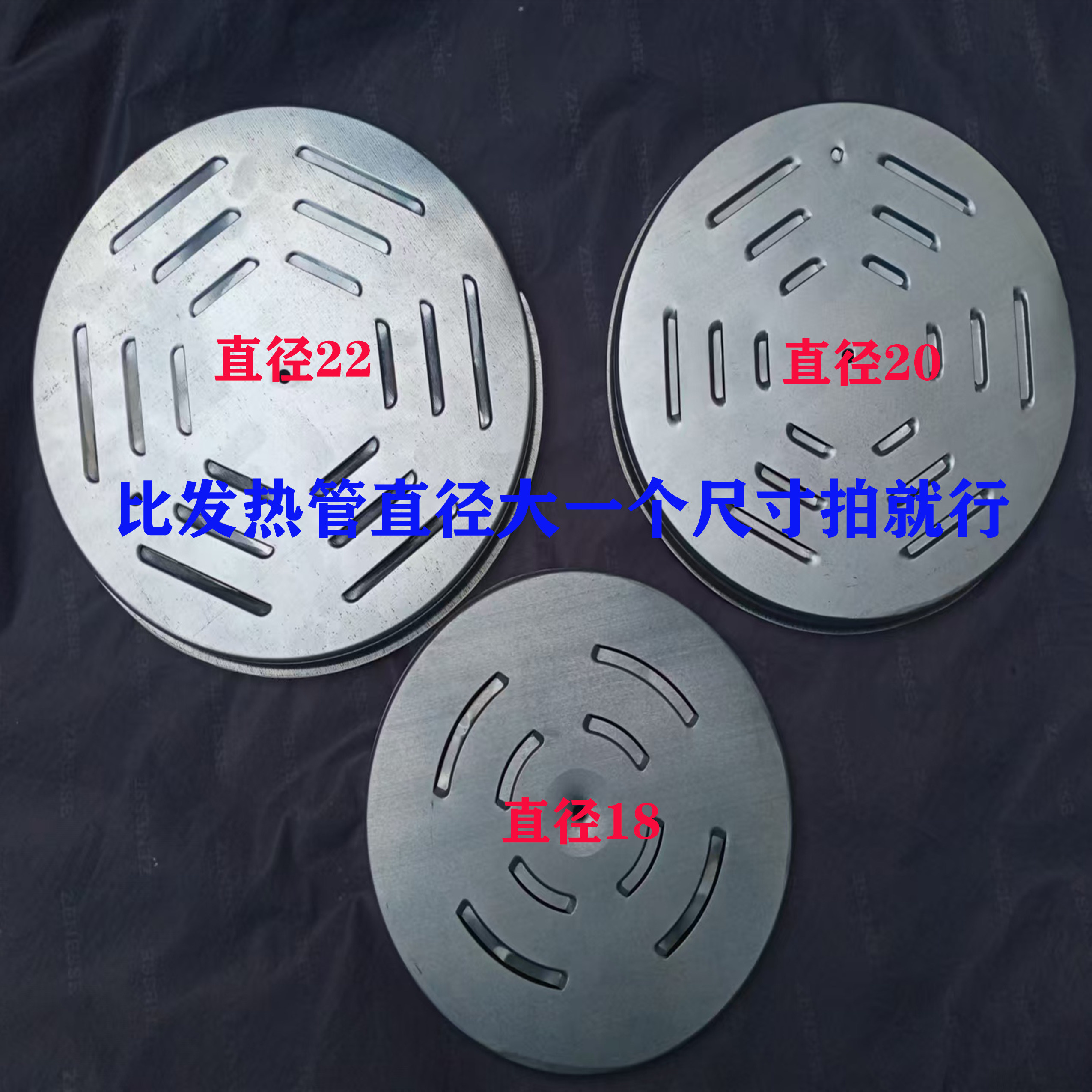 韩式多功能电热锅底盘底铁皮盖园型高散热保护电火锅铁罩壳底座
