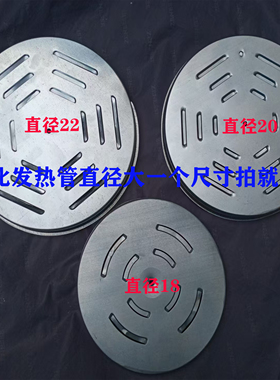 韩式多功能电热锅圆底盖子铁皮壳