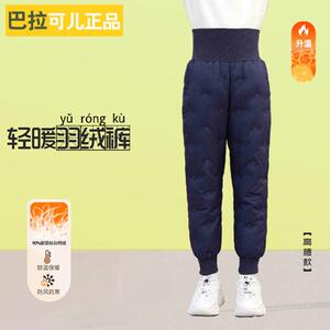 儿童羽绒裤外穿男童2024新款冬季女童宝宝内胆内穿加厚校服神器裤