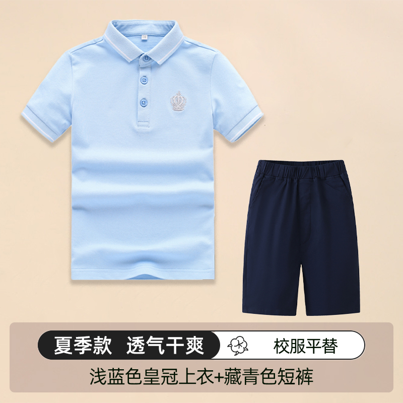 儿童短袖t恤2025新款夏季男童翻领纯棉校服半袖套装小学生Polo衫