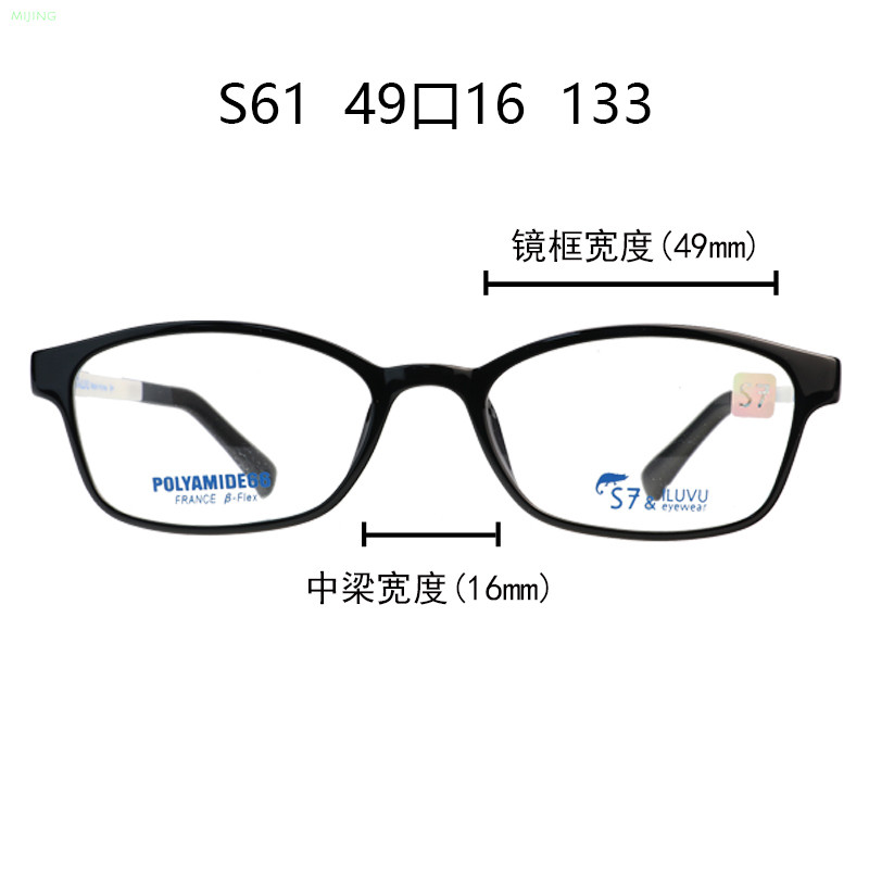 韩国正品s7iluvu风格超轻眼镜框