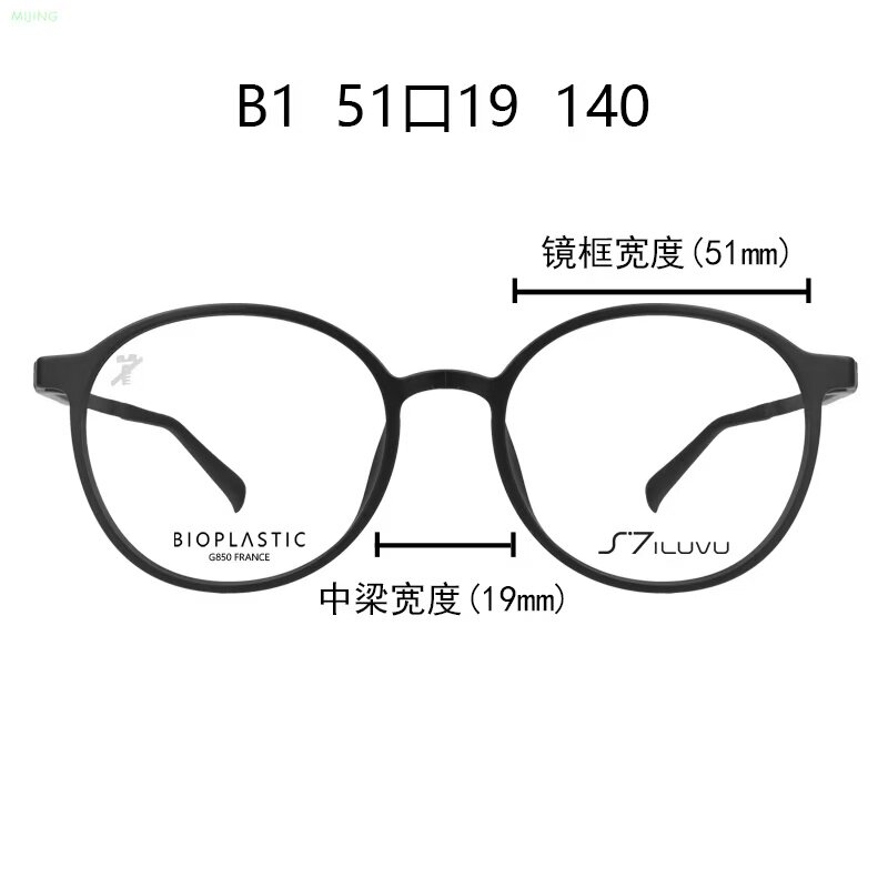 韩国正品S7 ILUVU Ultem超轻风格7镜架B系列配近视眼镜架 B1