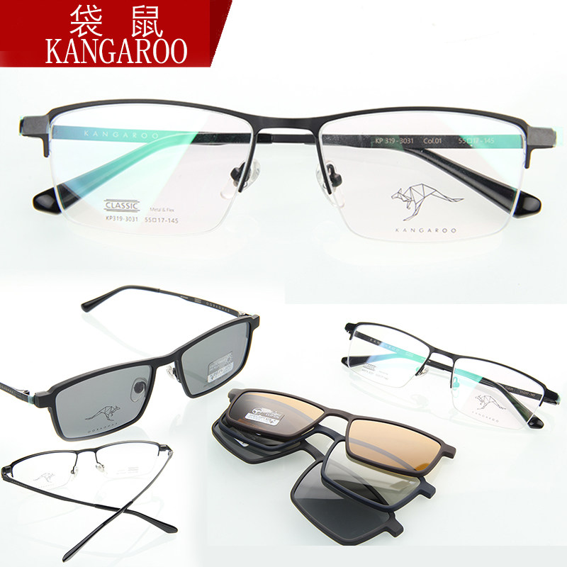 暑期款KANGAROO/袋鼠眼镜框架超轻金属近视套镜夹片KP319 - 3031