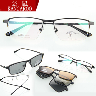暑期款KANGAROO/袋鼠眼镜框架超轻金属近视套镜夹片KP319 - 3031