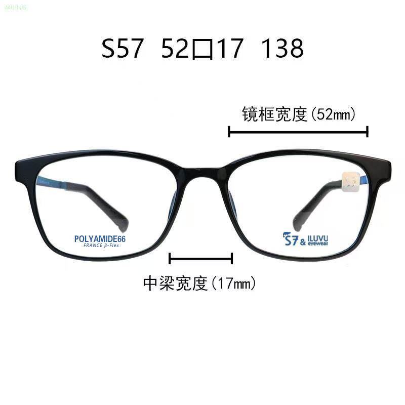 韩国超轻无螺丝配近视眼镜架