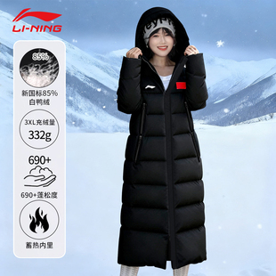 李宁长款羽绒服女士2025新款厚袄子国标带旗青男女生冬季艺考生子