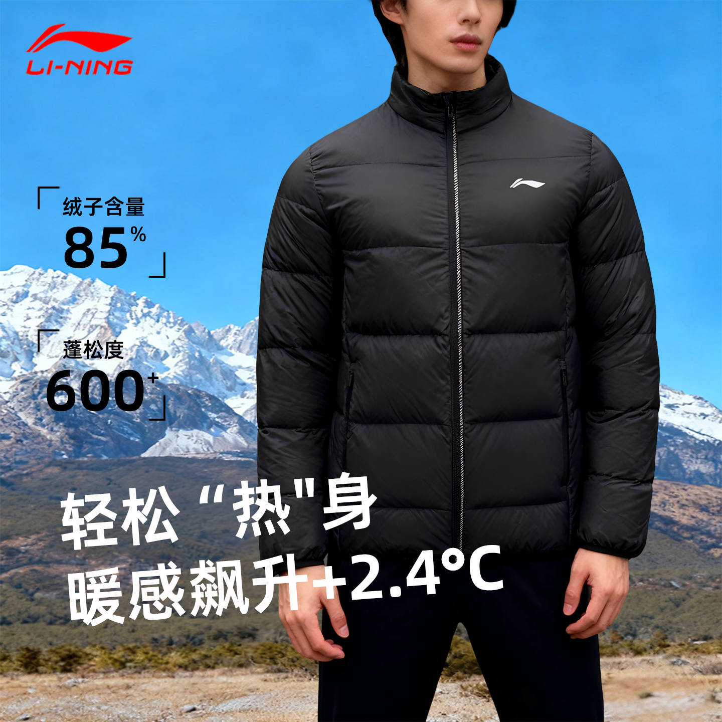 李宁羽绒服男短款秋冬新款立领薄款鸭绒防风保暖休闲棉服外套男款