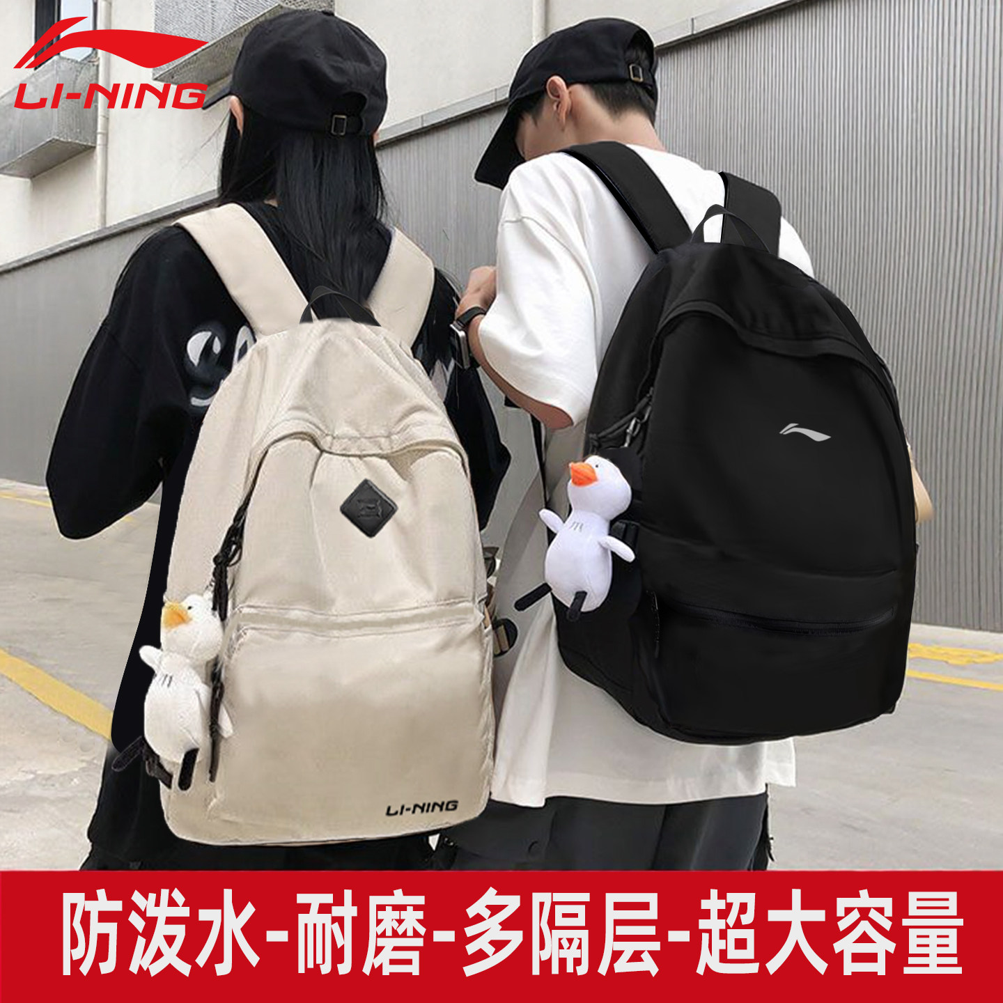 !减压护脊书包中高专用双肩包