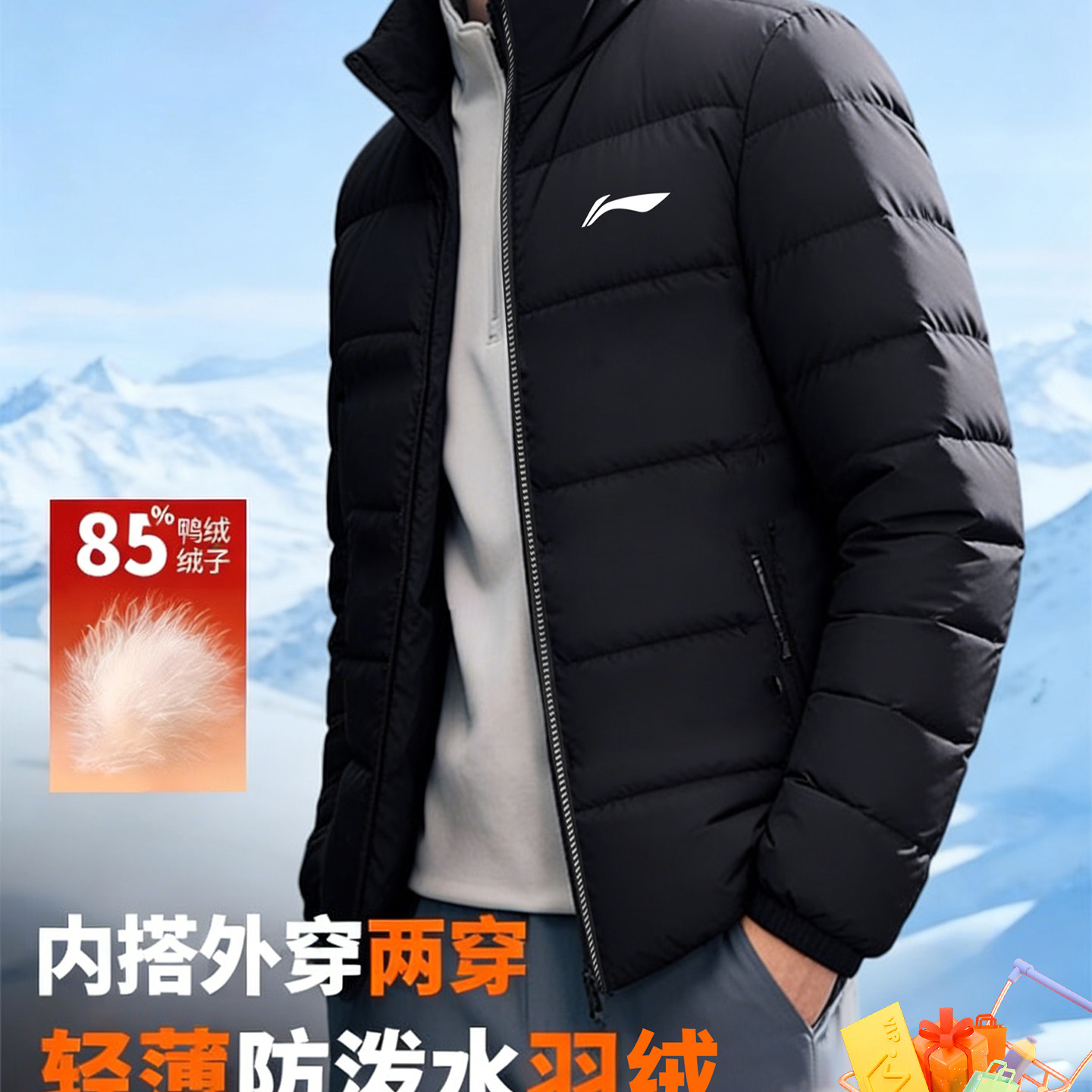 李宁户外轻薄防钻绒短款羽绒服男