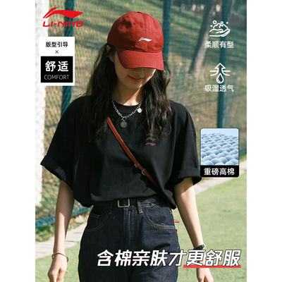 李宁运动纯棉女短袖透气T恤黑色