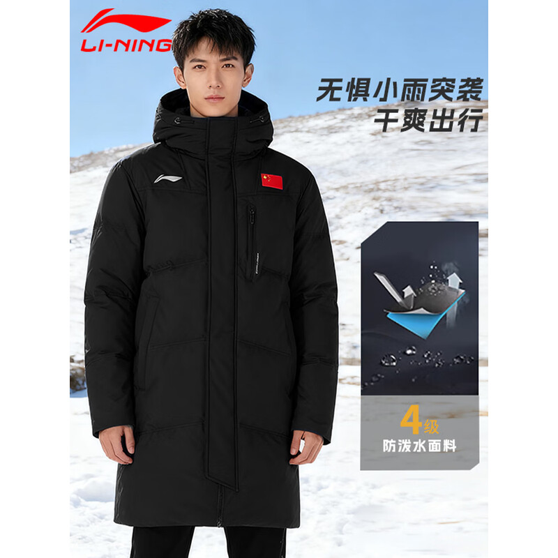 李宁中长羽绒服男款2025新款