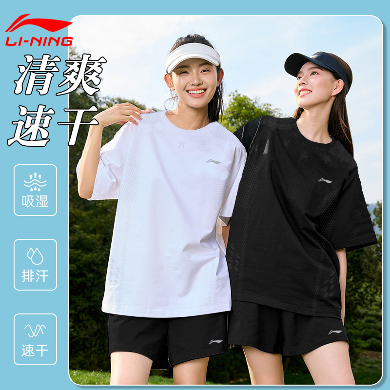 李宁运动套装女夏薄款2025新款速干透气跑步网球羽毛球休闲运动服