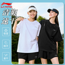 李宁运动套装女夏薄款2025新款速干透气跑步网球羽毛球休闲运动服