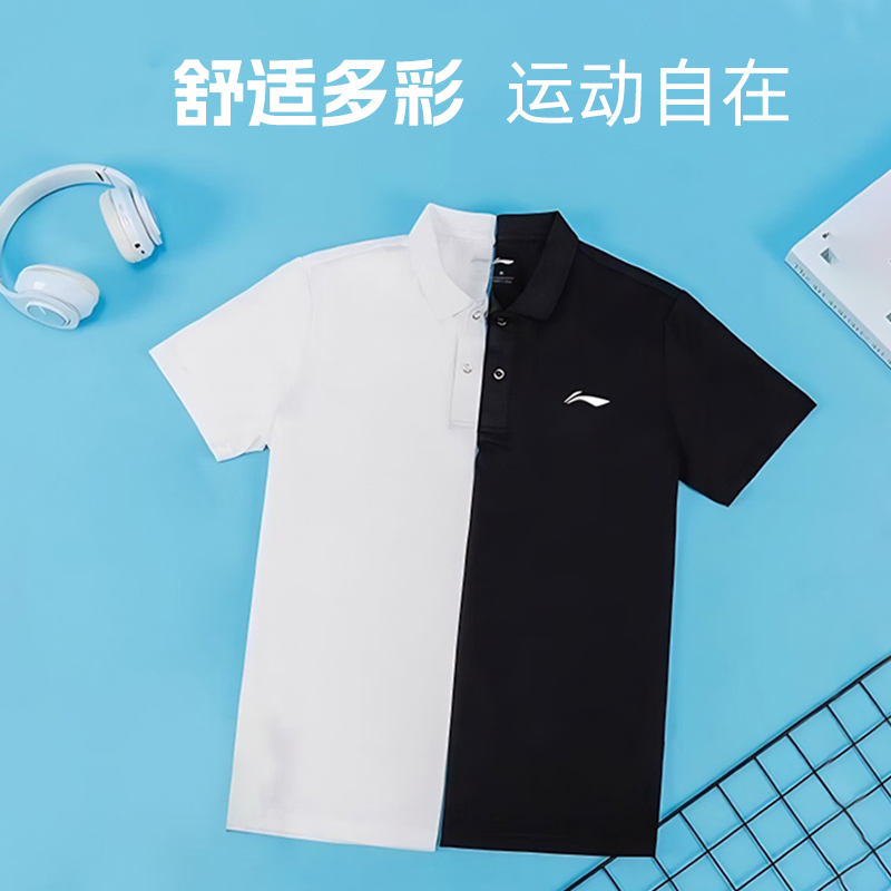 冰丝凉感polo衫短袖新款网球服