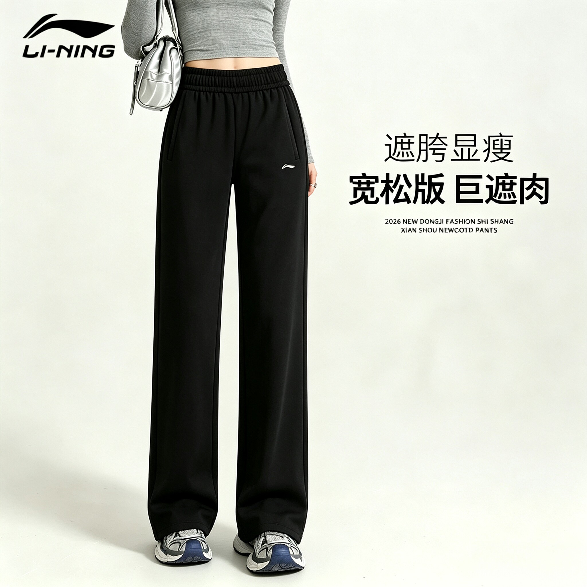 李宁2026年秋季新款运动裤女款图片
