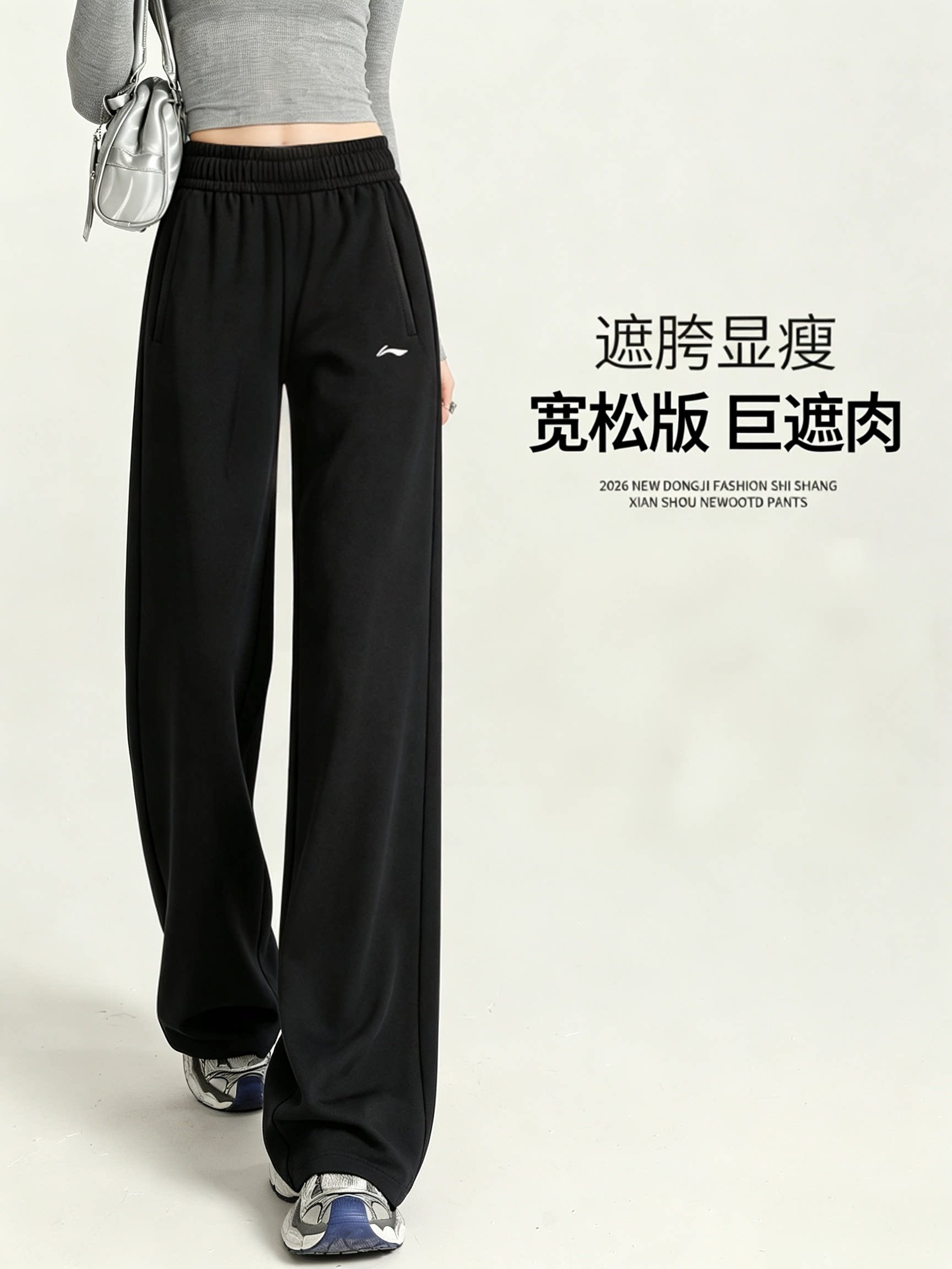 李宁运动裤女秋季新款直筒裤黑色休闲卫裤宽松大码速干长裤小个子